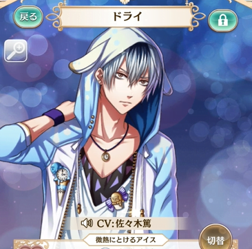 夢100 えっまた 4人の王子に引き続き ドライも声優交代 原因はやっぱり スマホゲームに今日も夢中 夢王国と眠れる100 人の王子様の情報 夢100 えっまた 4人の王子に引き続き ドライも声優交代 原因はやっぱり スマホゲームに今日も夢中 夢王国と眠れる100 人の王子様の情報