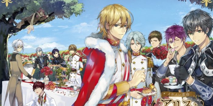 イケメン革命 アリスと恋の魔法 公式ファンブックが発売 スマホゲームに今日も夢中 夢王国と眠れる100人の王子様の情報