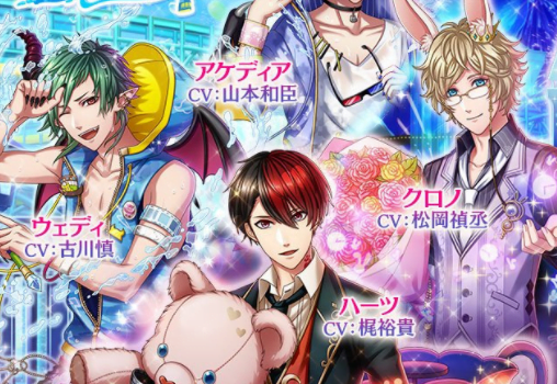 夢100 スプラッシュサマー のハーツ ウェディの覚醒後アップの姿が公開 スマホゲームに今日も夢中 夢王国と眠れる100人の王子様の情報