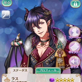 夢100 ラス 聖なる夜に贈る愛 をどっちに覚醒させる 選択肢の月と太陽傾きナビ スマホゲームに今日も夢中 夢王国と眠れる100 人の王子様の情報