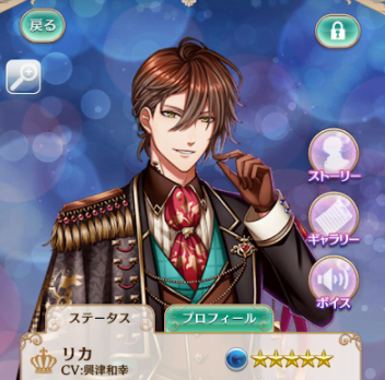 夢100 太陽/月 覚醒バッグ 夢100初心者向け攻略☆太陽と月・覚醒の進め方や妖精の集め方は？
