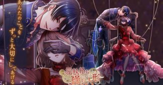 夢100 マリンブルーに煌めく誓い 王子の太陽覚醒 月覚醒姿公開 スマホゲームに今日も夢中 夢王国と眠れる100人の王子様の情報