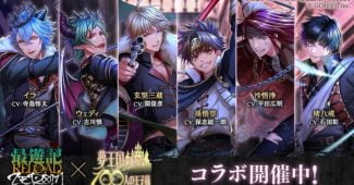 夢100 マリンブルーに煌めく誓い 王子の太陽覚醒 月覚醒姿公開 スマホゲームに今日も夢中 夢王国と眠れる100人の王子様の情報