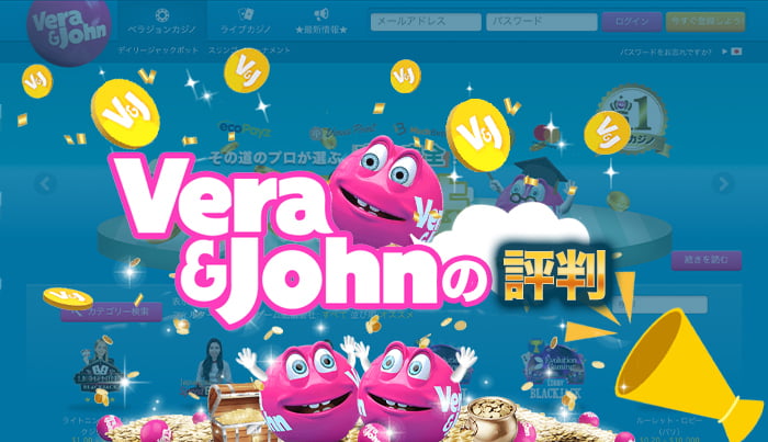 ベラジョンカジノで入金不要ボーナスをもらおう!禁止ゲームなしで無料で楽しめる