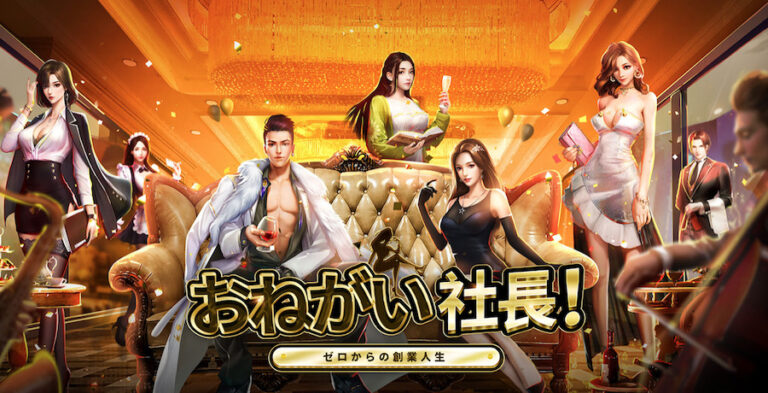 止まらない！恋愛ゲームで男性向けのおすすめのタイトルを一挙ご紹介！