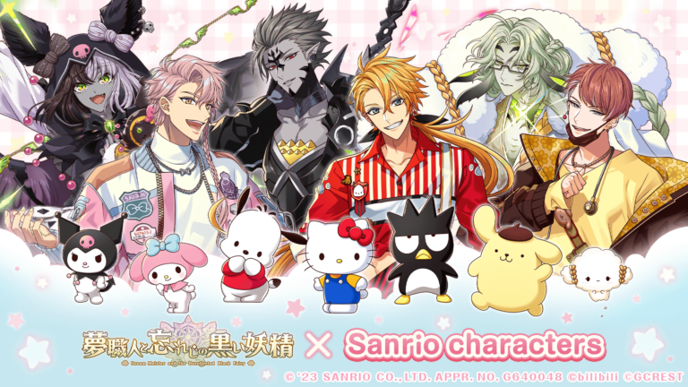 【ゆめくろ】攻略だけじゃない！これまでのコラボまとめ！ジークレストアの販売グッズも！