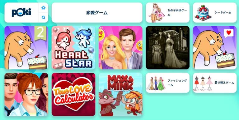 【ポキゲーム】無料で遊べる！女性向けの恋愛ゲームとは？人気の秘密も！