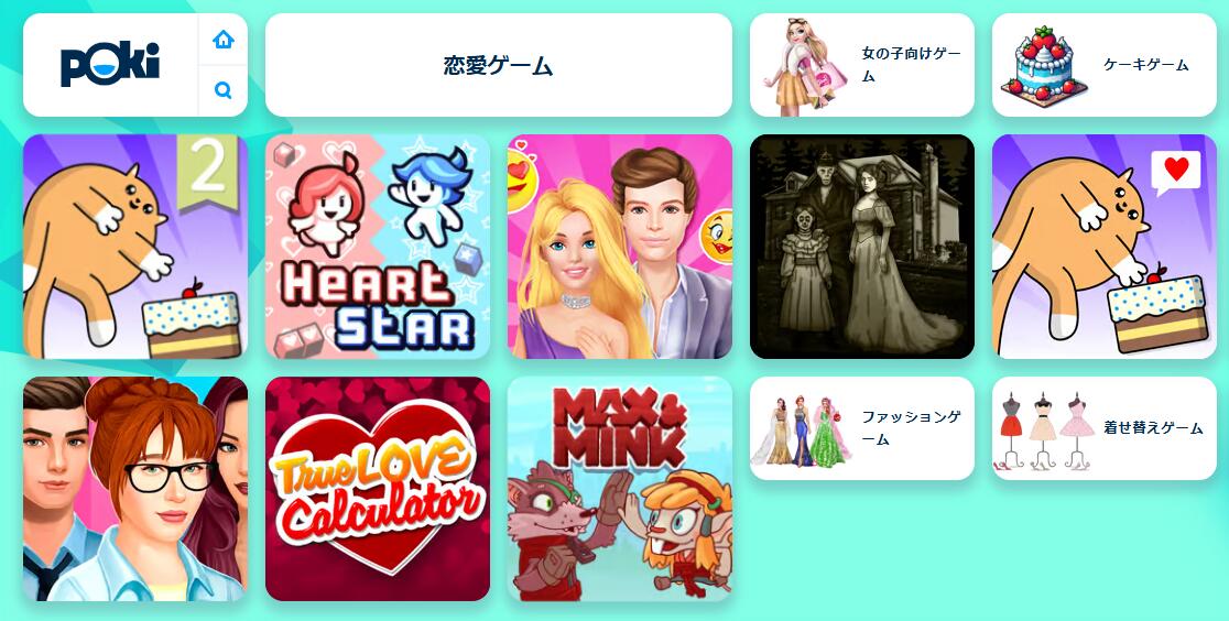 【ポキゲーム】無料で遊べる！女性向けの恋愛ゲームとは？人気の秘密も！